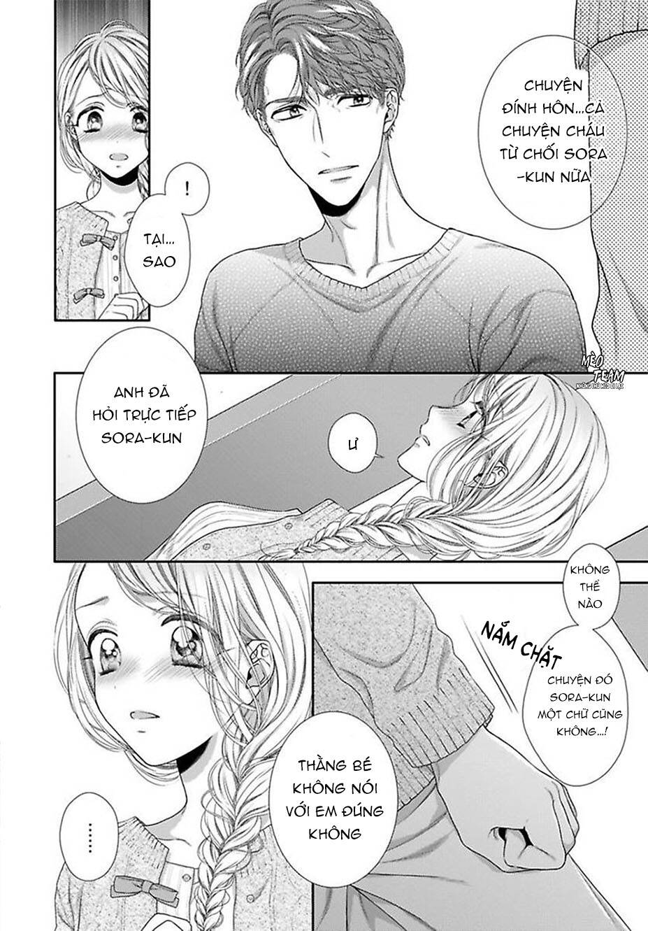 Hogosha Shikkaku. Issen Wo Koe Ta Yoru Chapter 39 - 13