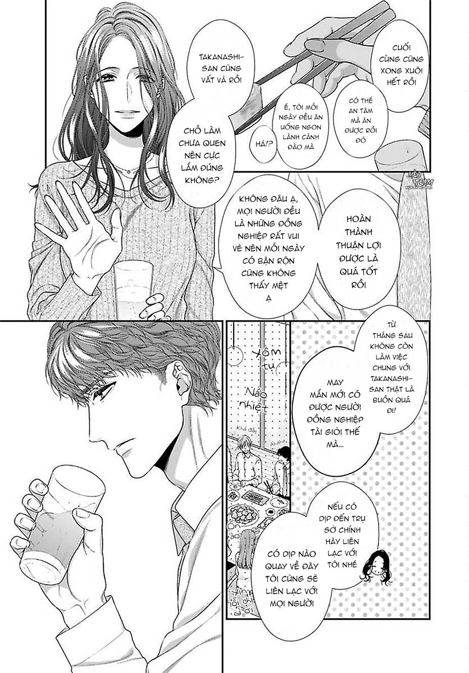 Hogosha Shikkaku. Issen Wo Koe Ta Yoru Chapter 40 - 14