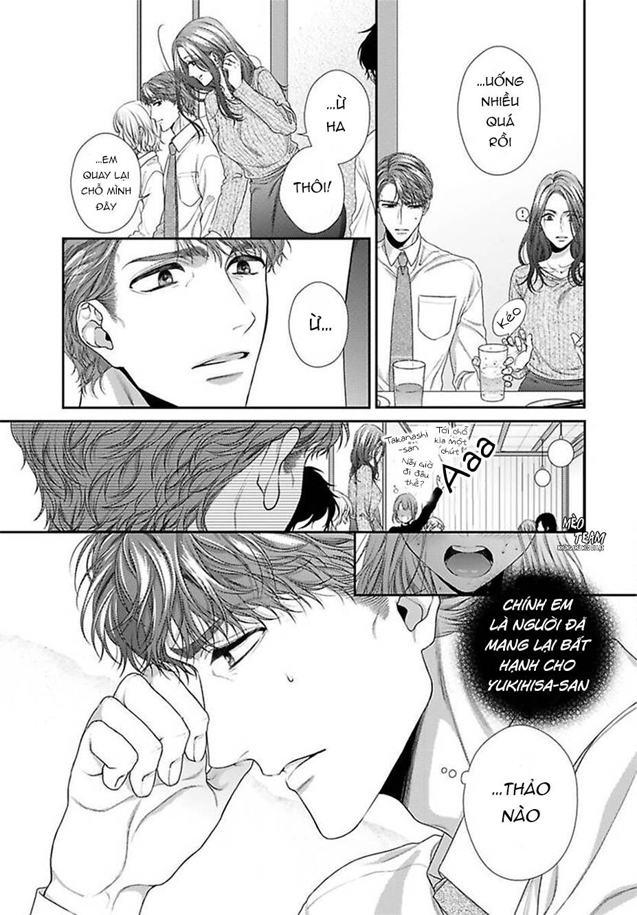 Hogosha Shikkaku. Issen Wo Koe Ta Yoru Chapter 40 - 20