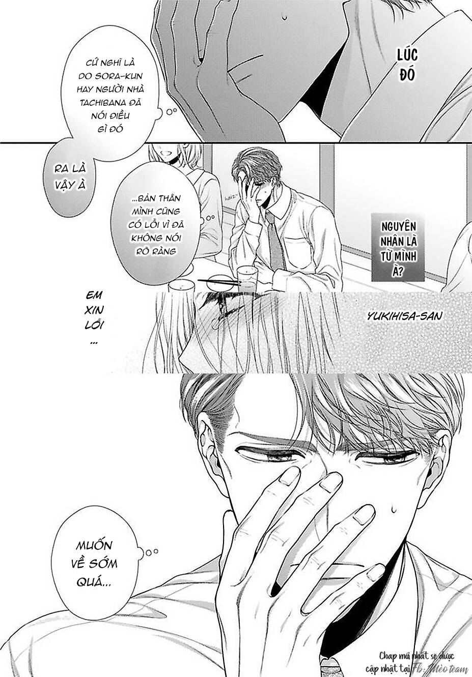 Hogosha Shikkaku. Issen Wo Koe Ta Yoru Chapter 40 - 21