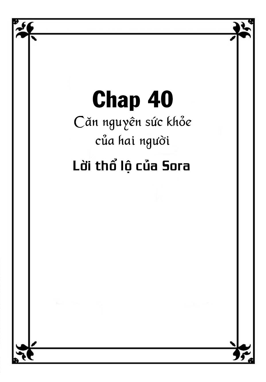 Hogosha Shikkaku. Issen Wo Koe Ta Yoru Chapter 40 - 5