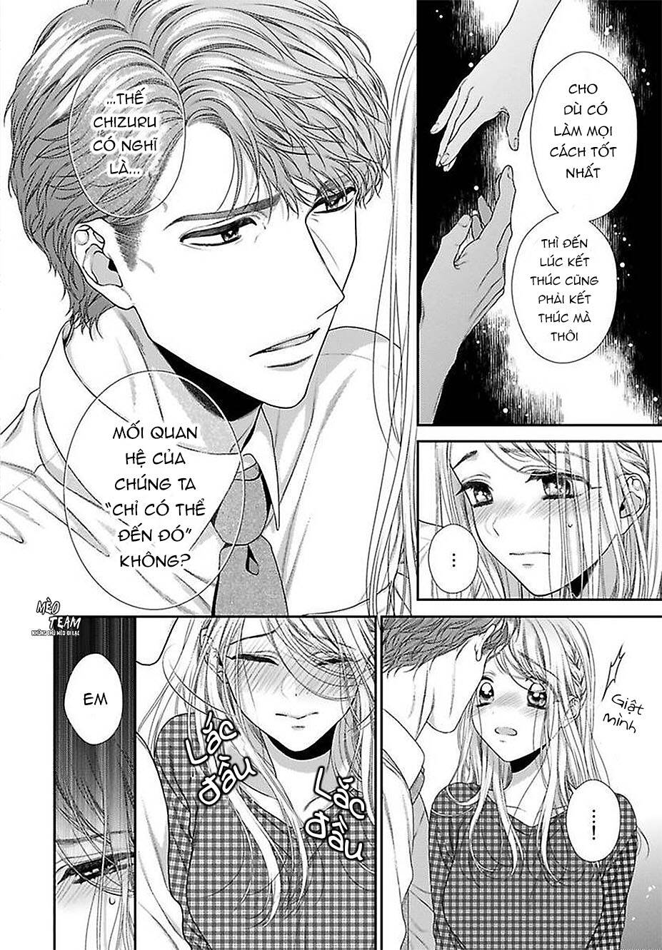 Hogosha Shikkaku. Issen Wo Koe Ta Yoru Chapter 41 - 17