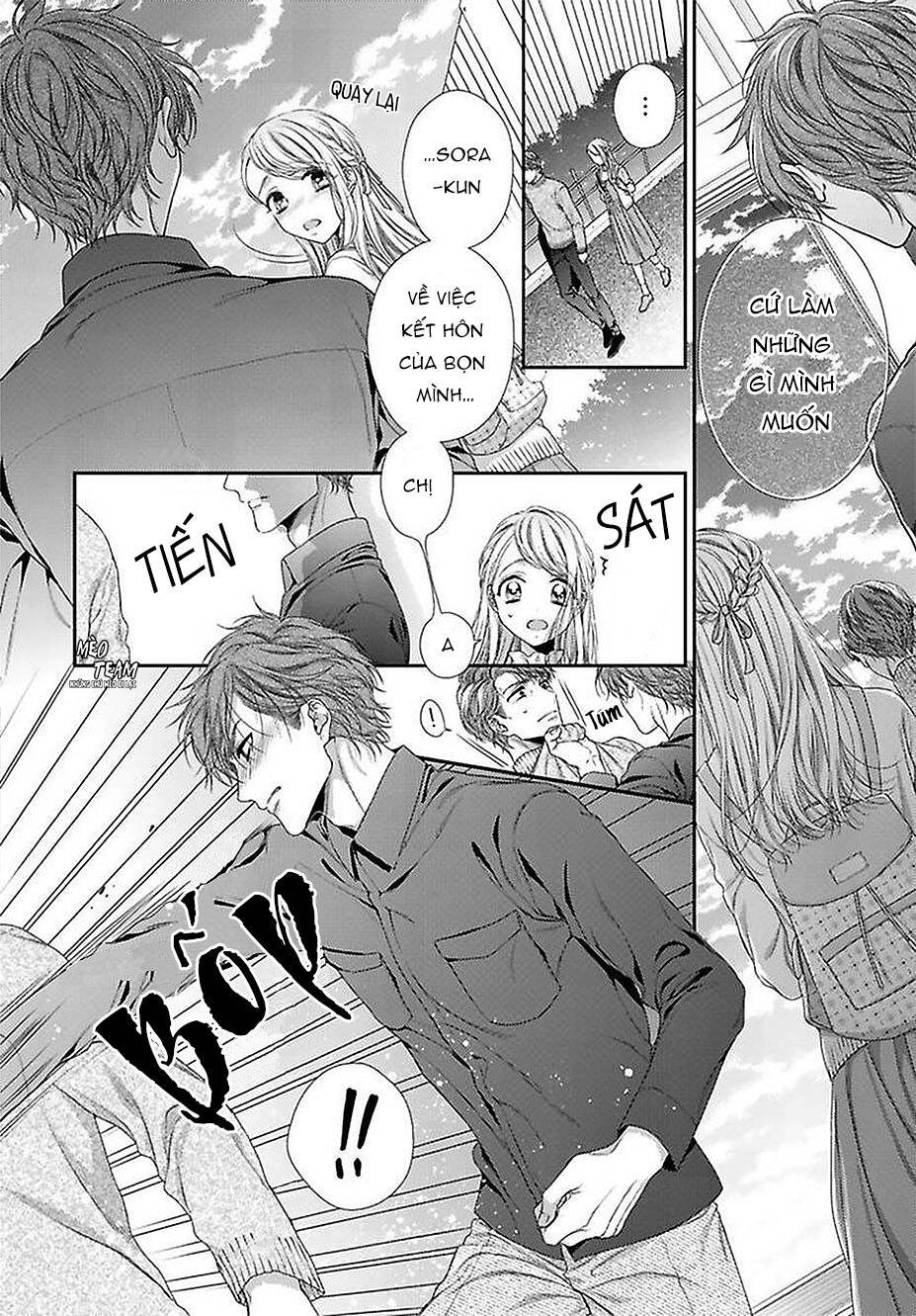 Hogosha Shikkaku. Issen Wo Koe Ta Yoru Chapter 42 - 21