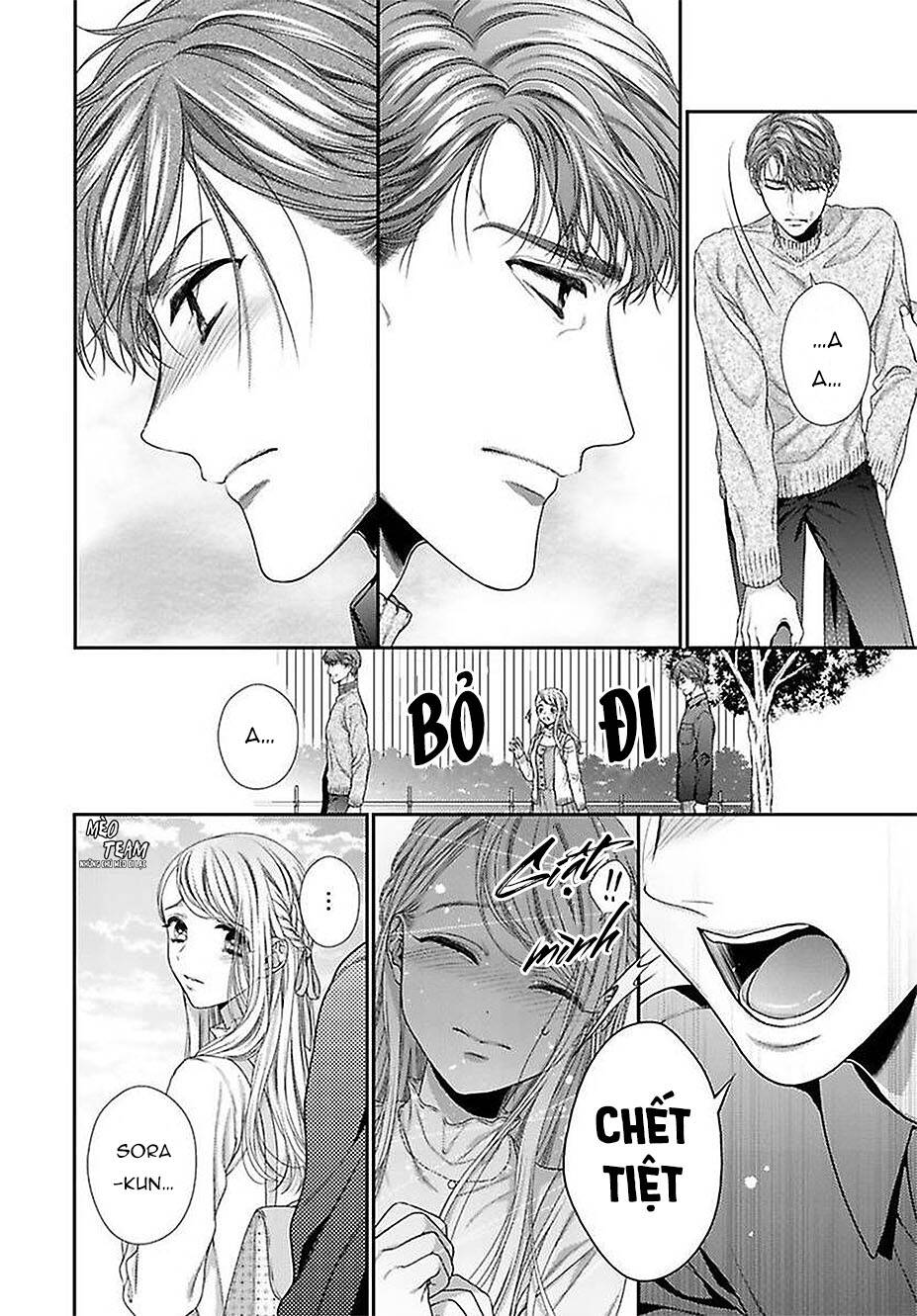 Hogosha Shikkaku. Issen Wo Koe Ta Yoru Chapter 42 - 23