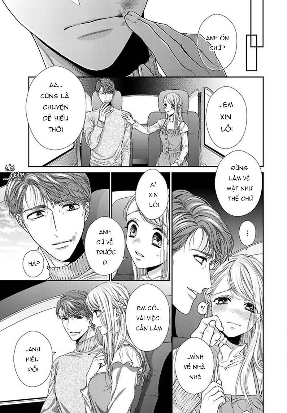 Hogosha Shikkaku. Issen Wo Koe Ta Yoru Chapter 42 - 26