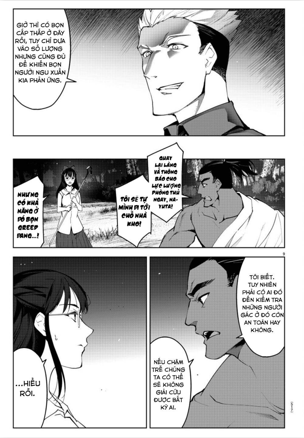Darwins Game Chapter 90 - 12