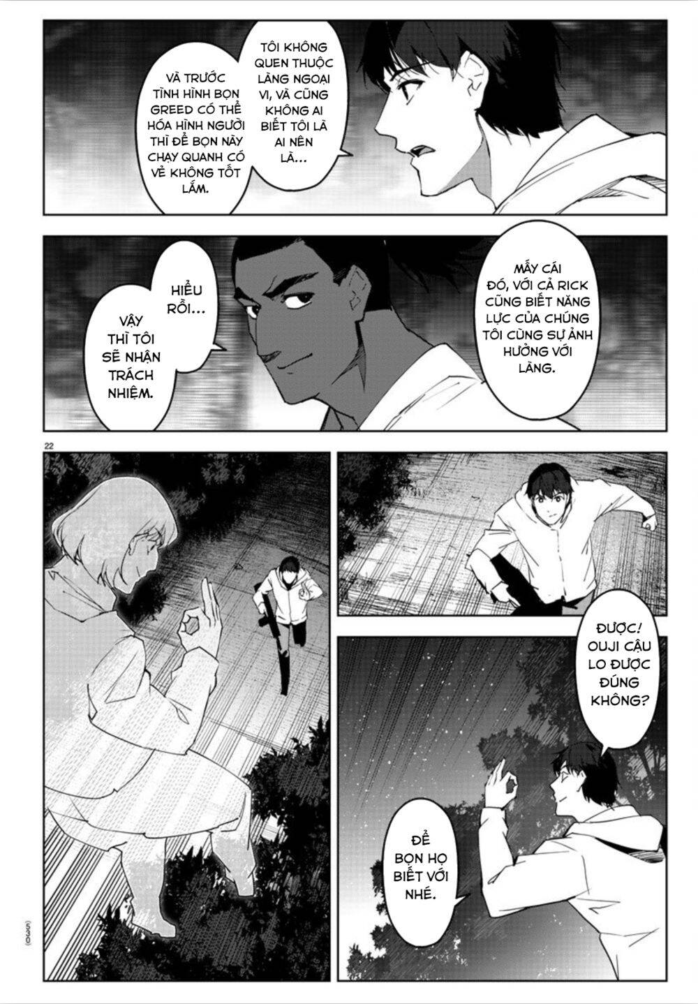 Darwins Game Chapter 90 - 25