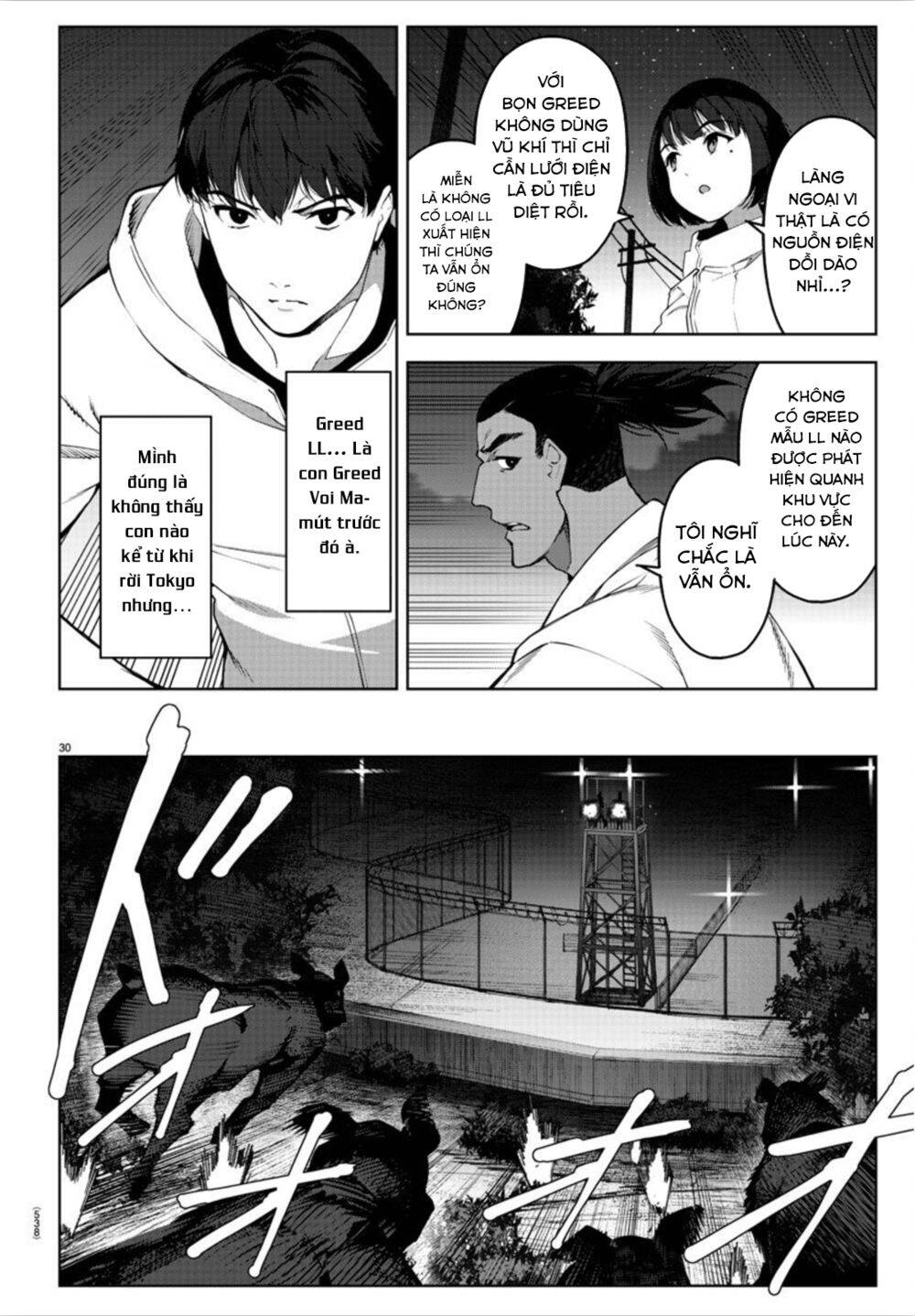 Darwins Game Chapter 90 - 33