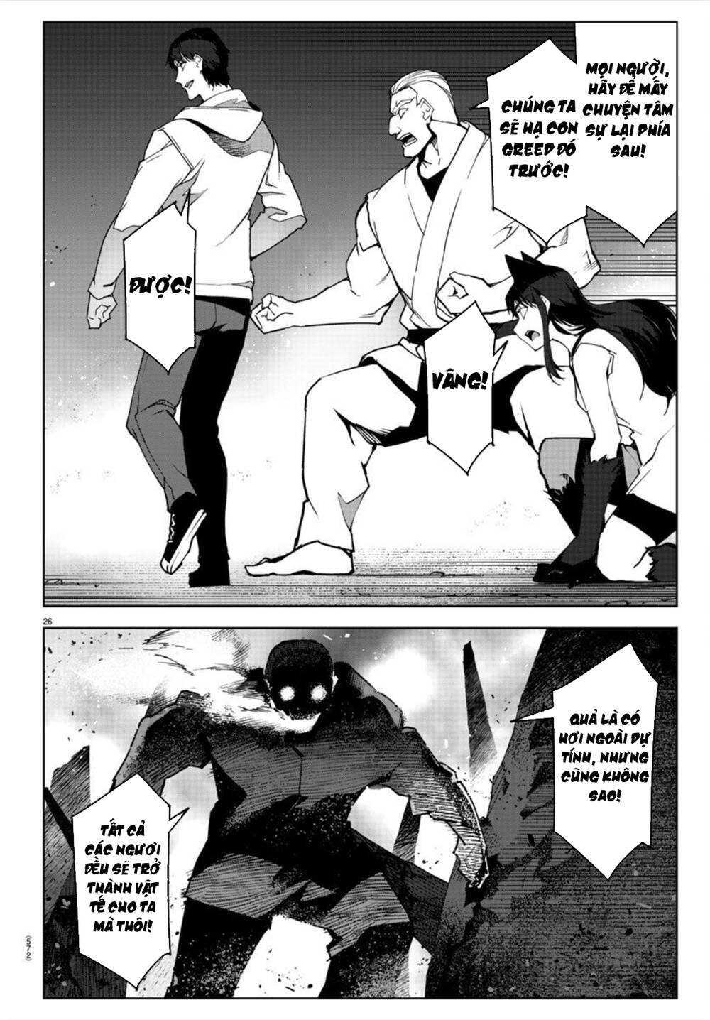 Darwins Game Chapter 92 - 29