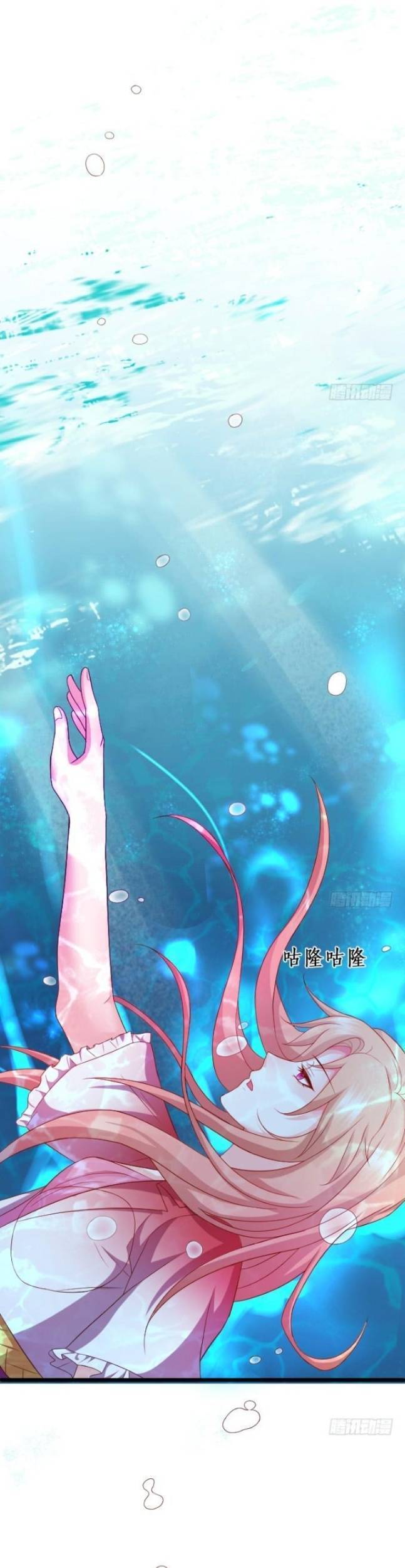 Hắc Đạo Này Có Chút Manh Chapter 92 - 20