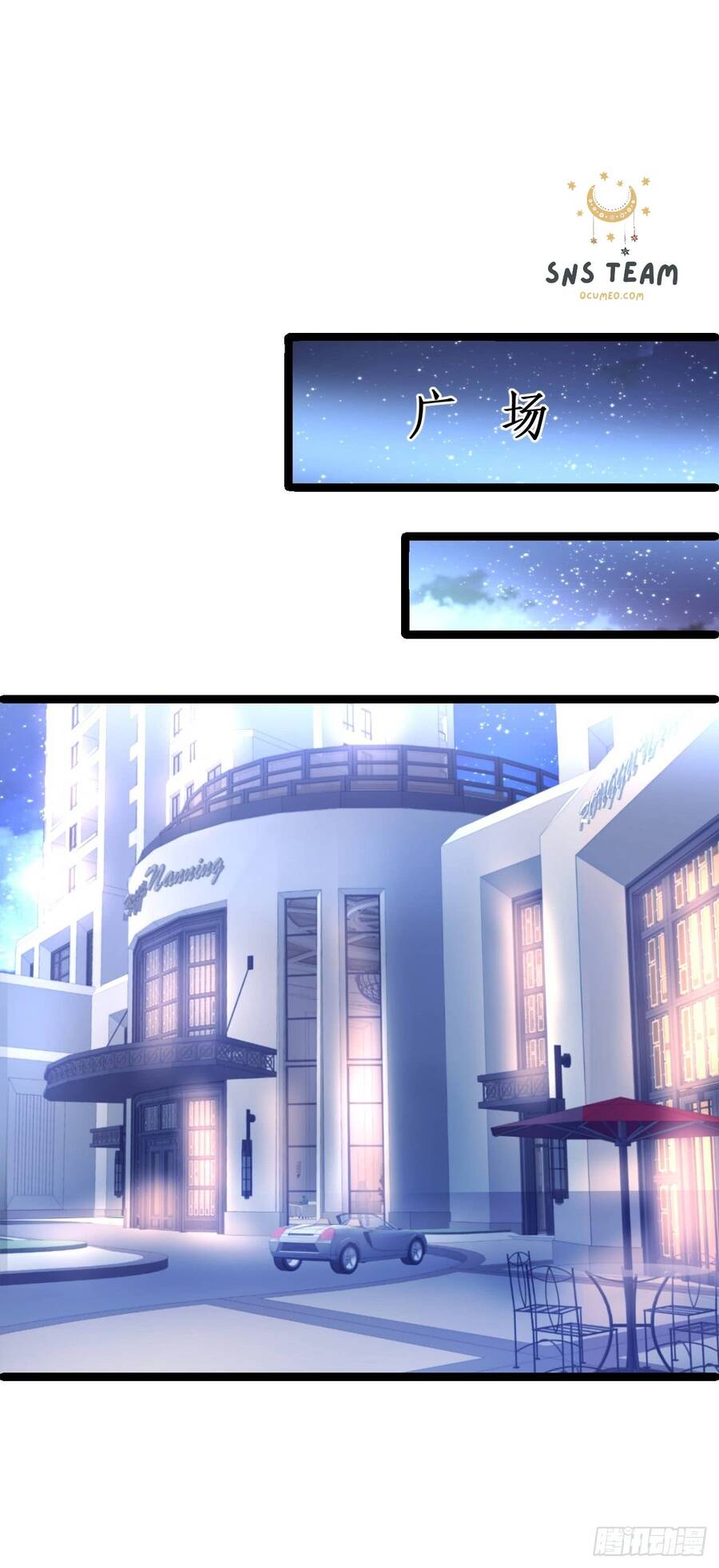 Hắc Đạo Này Có Chút Manh Chapter 140 - 39