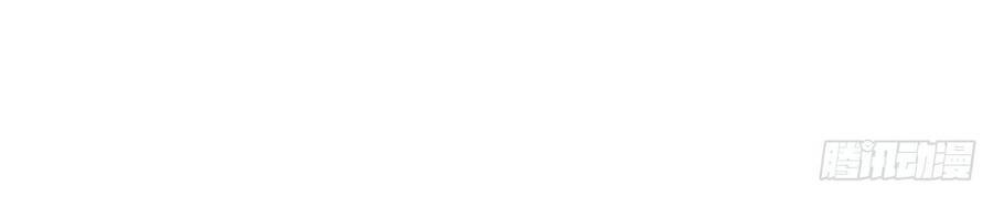 Hắc Đạo Này Có Chút Manh Chapter 141 - 16