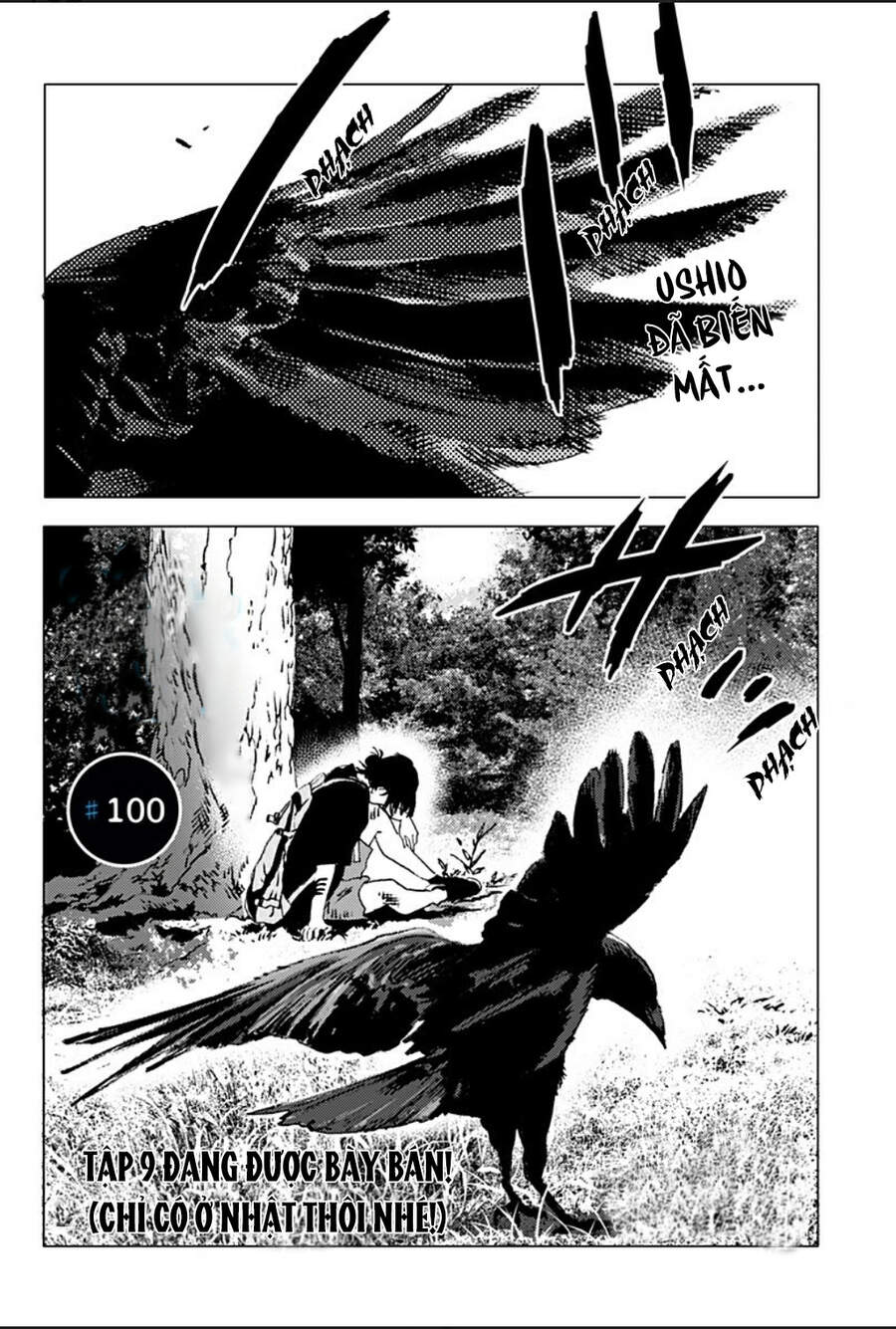 Summer Time Rendering Chapter 100 - 2