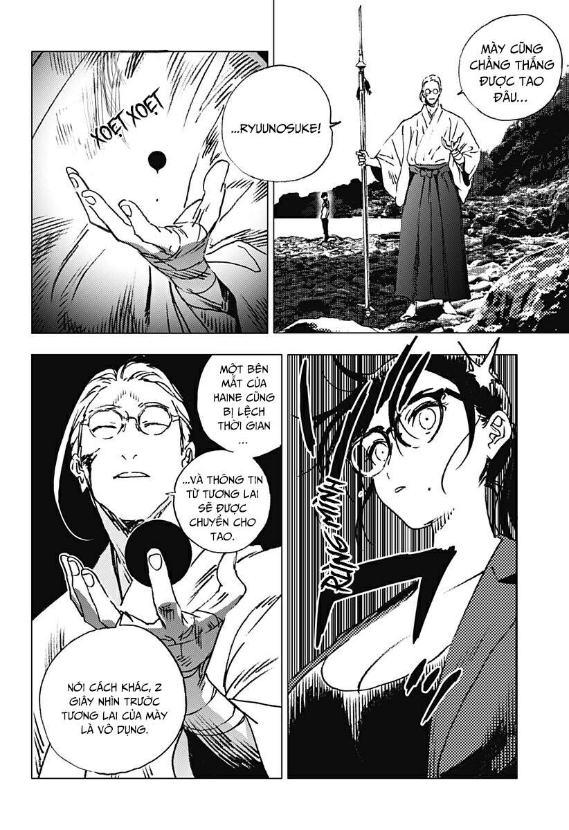 Summer Time Rendering Chapter 104 - 13