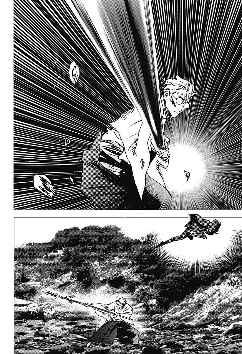 Summer Time Rendering Chapter 104 - 5