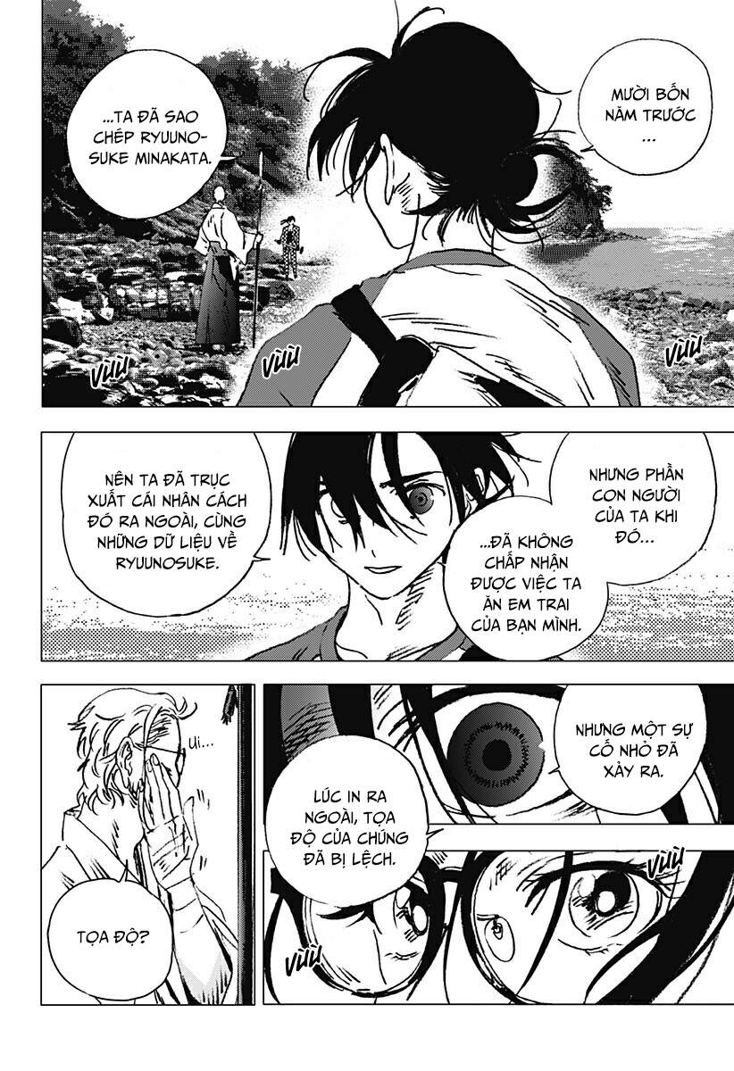 Summer Time Rendering Chapter 104 - 9