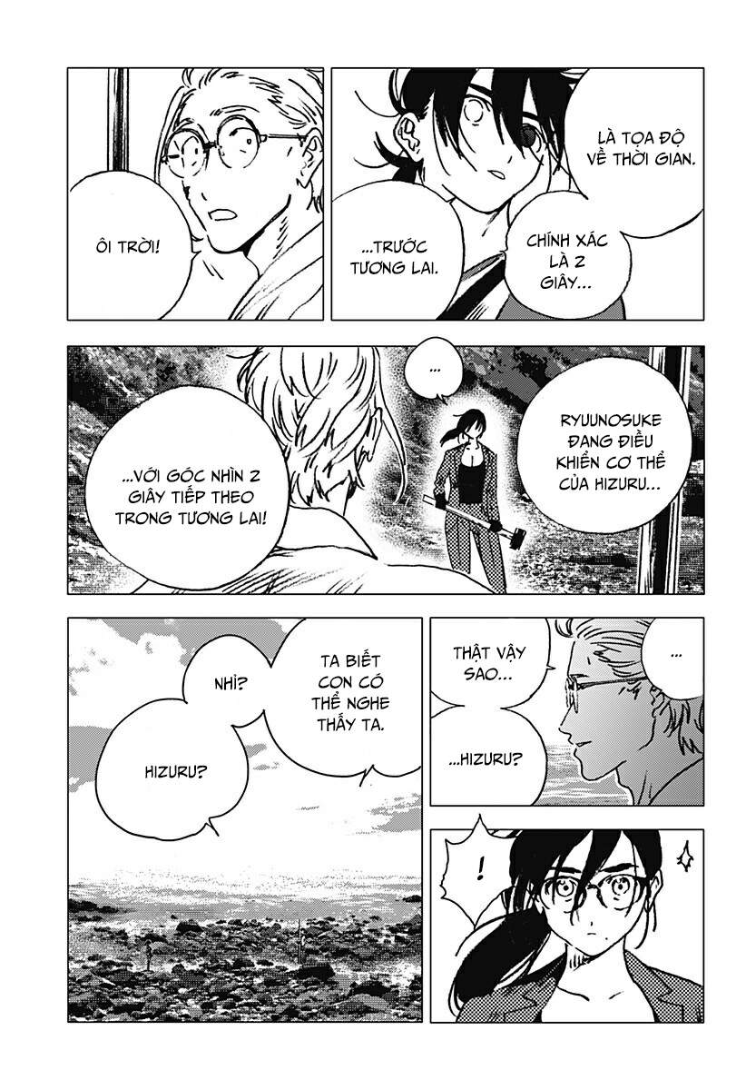 Summer Time Rendering Chapter 104 - 10