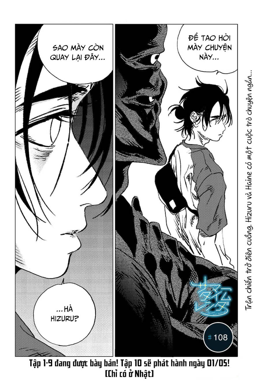 Summer Time Rendering Chapter 108 - 2