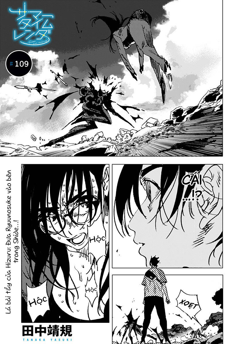 Summer Time Rendering Chapter 109 - 2