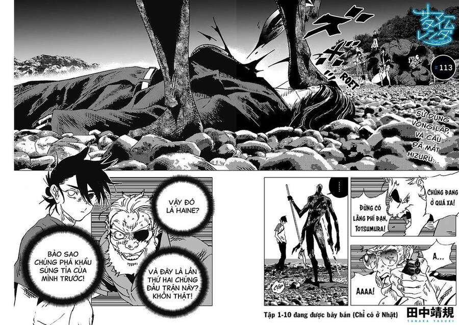 Summer Time Rendering Chapter 113 - 2