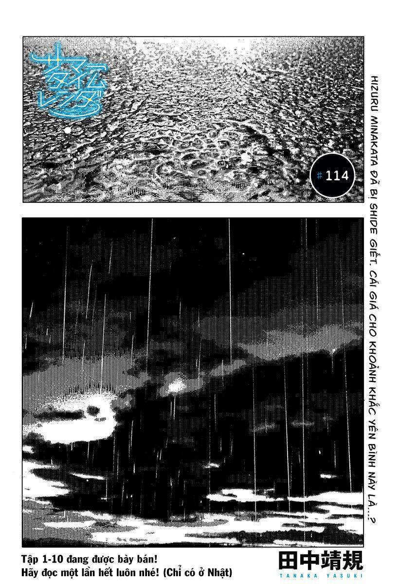 Summer Time Rendering Chapter 114 - 2