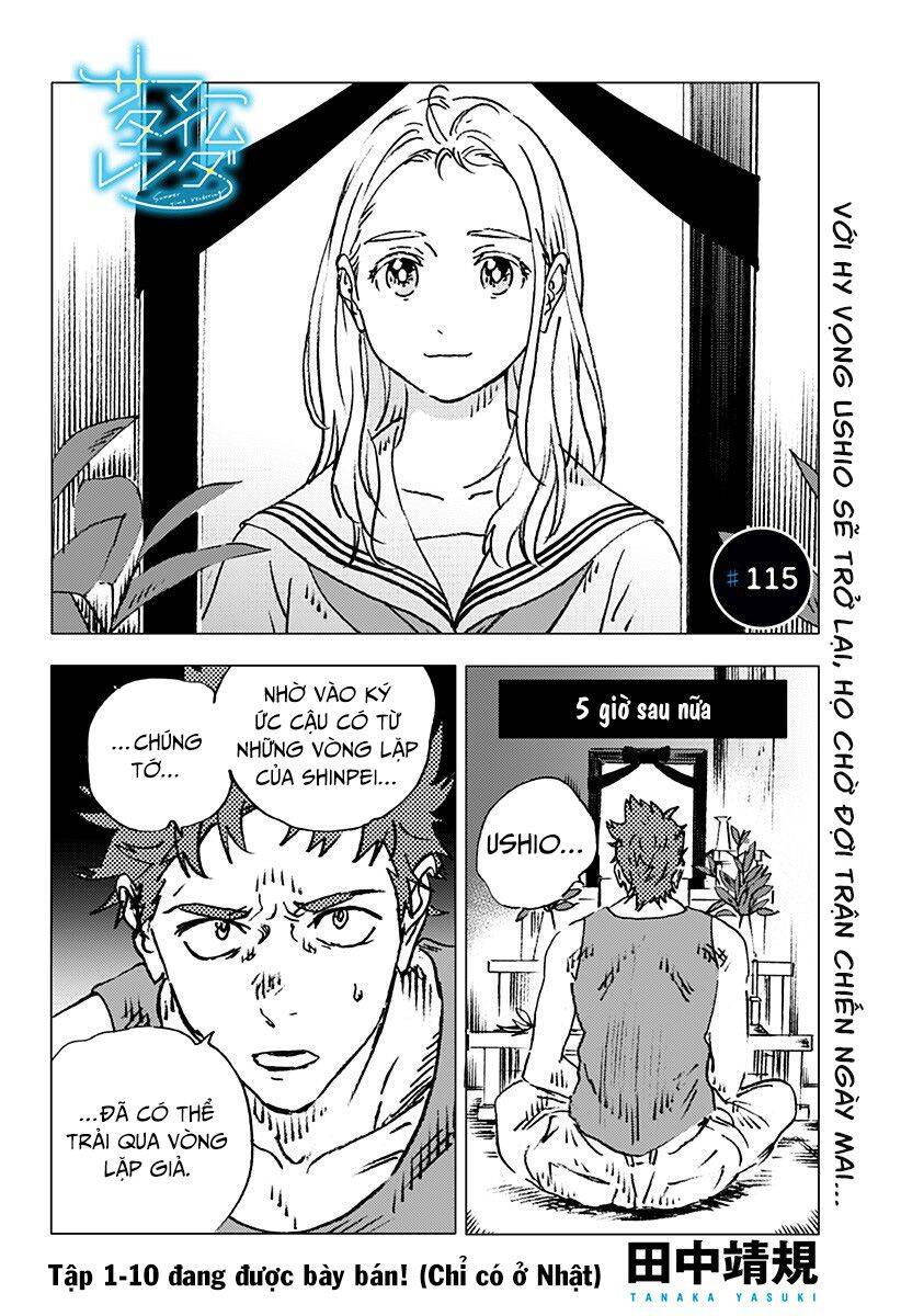 Summer Time Rendering Chapter 115 - 2