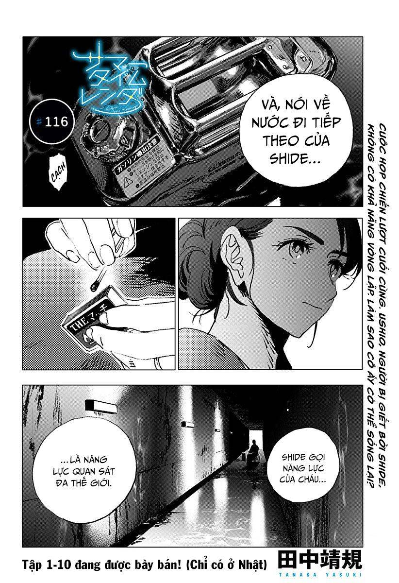 Summer Time Rendering Chapter 116 - 2