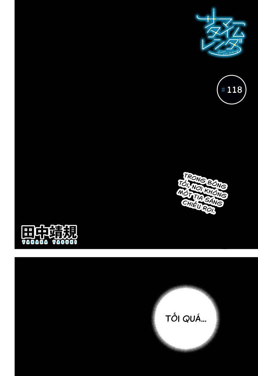 Summer Time Rendering Chapter 118 - 2
