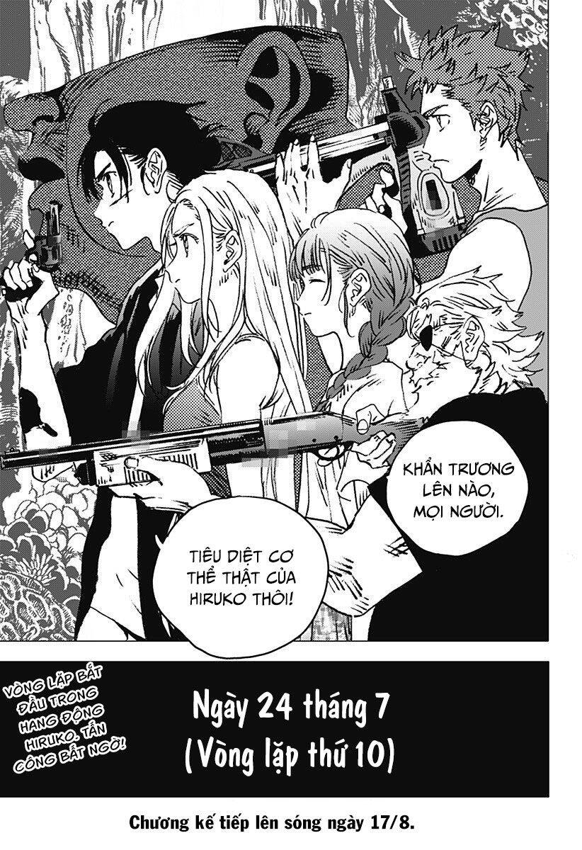 Summer Time Rendering Chapter 120 - 14