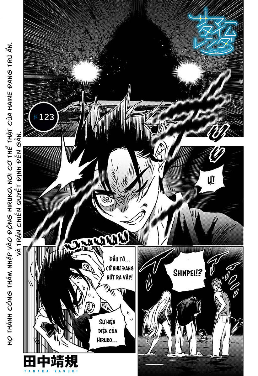 Summer Time Rendering Chapter 123 - 2