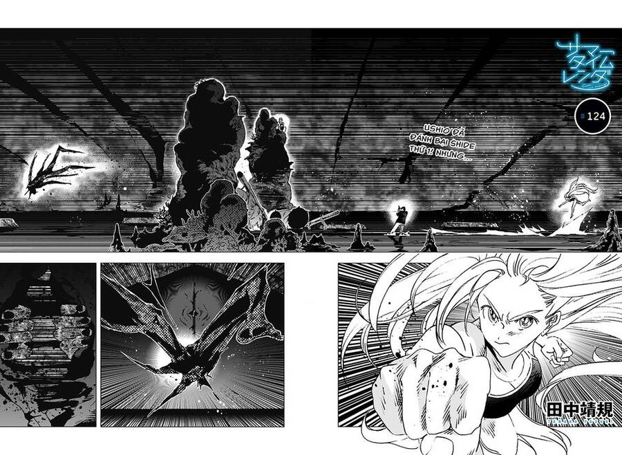 Summer Time Rendering Chapter 124 - 2