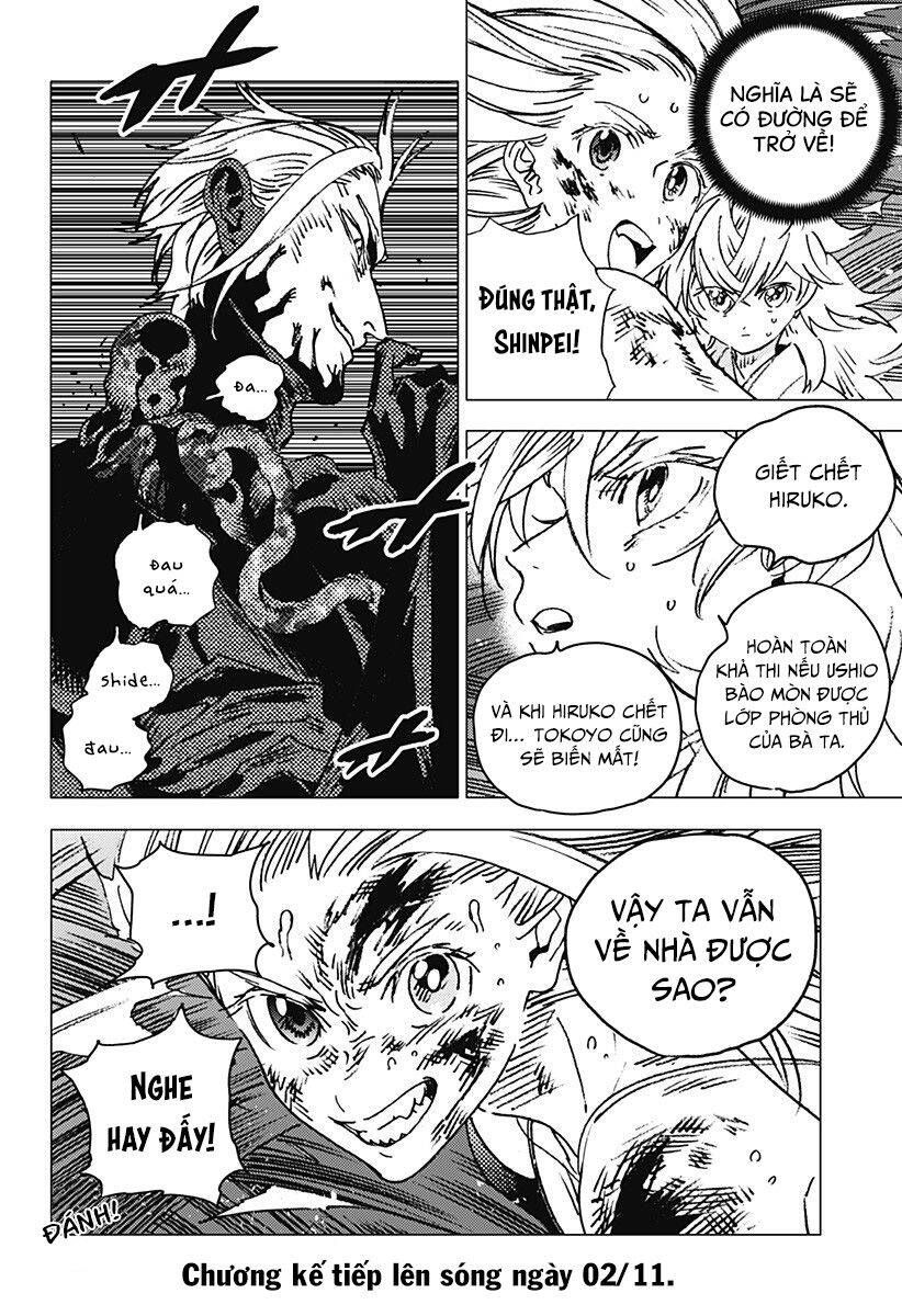 Summer Time Rendering Chapter 129 - 14