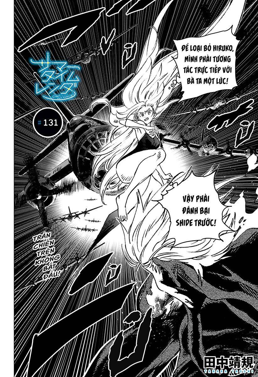 Summer Time Rendering Chapter 131 - 2