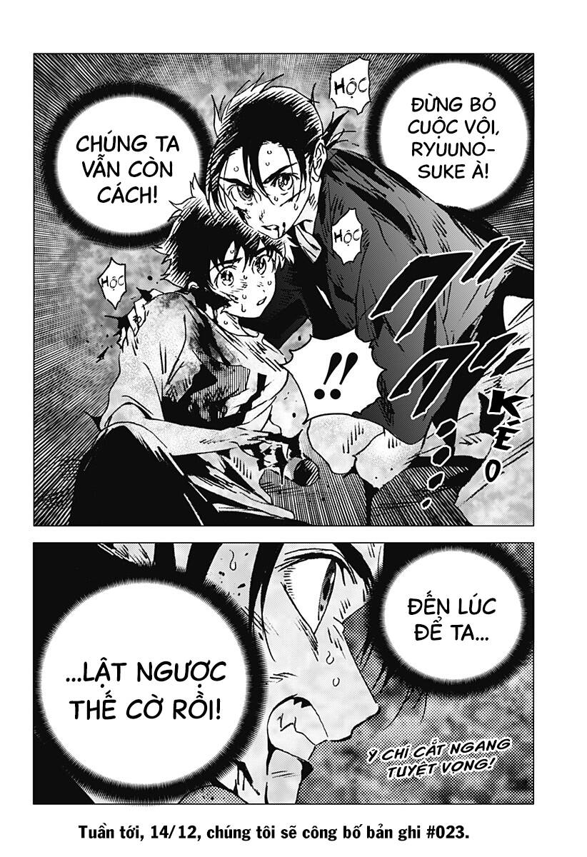 Summer Time Rendering Chapter 134 - 20