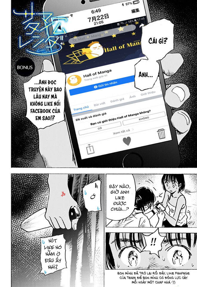Summer Time Rendering Chapter 137 - 21