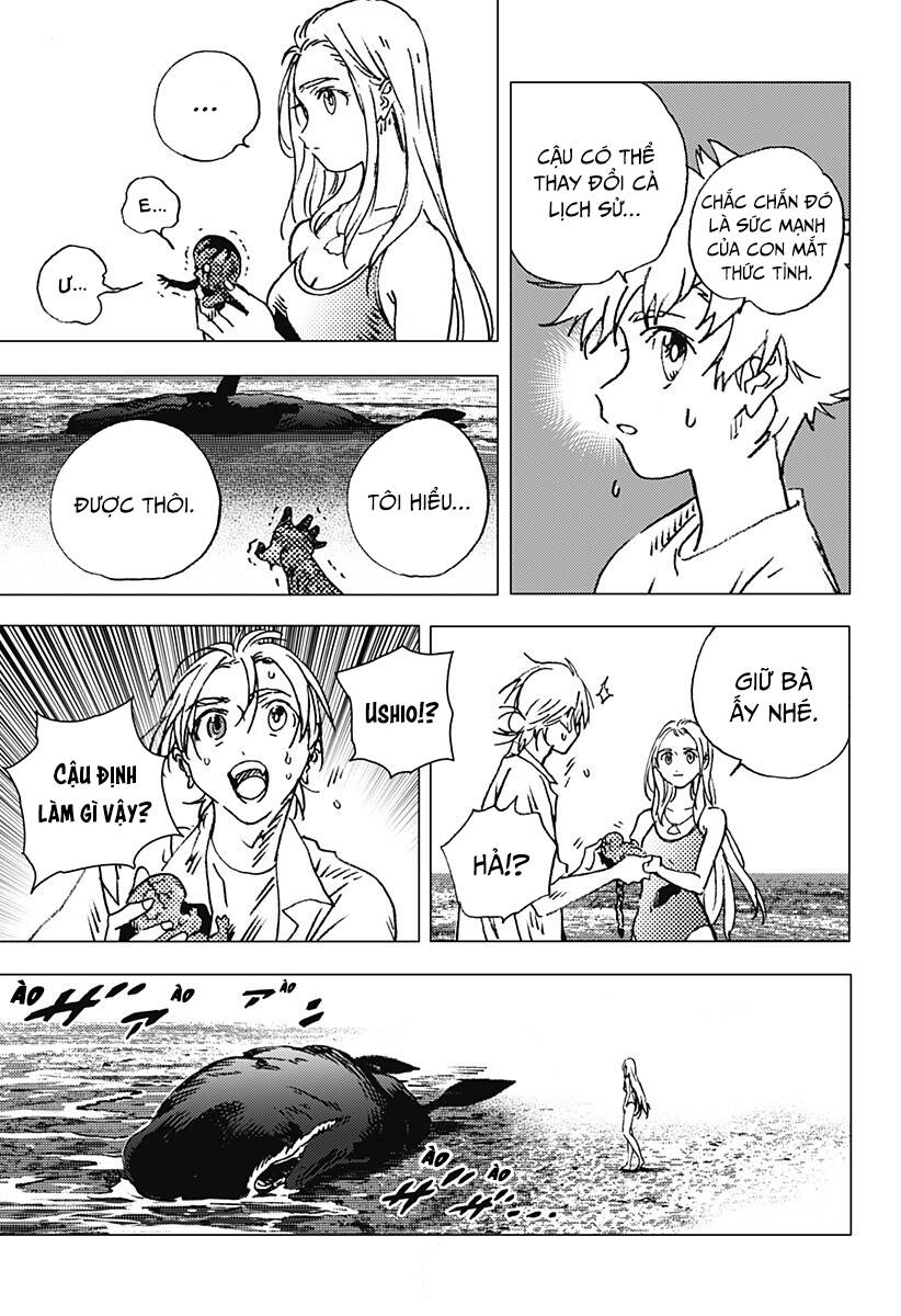 Summer Time Rendering Chapter 138 - 12