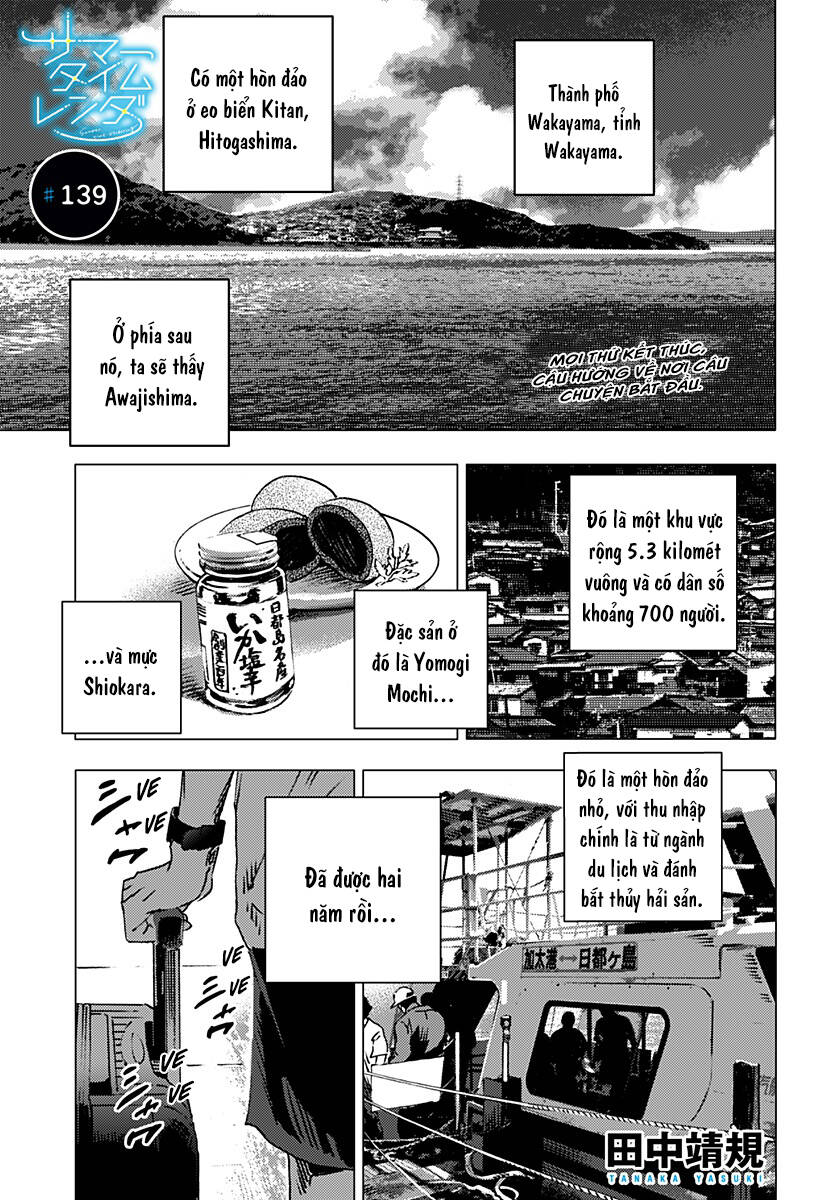 Summer Time Rendering Chapter 139 - 2