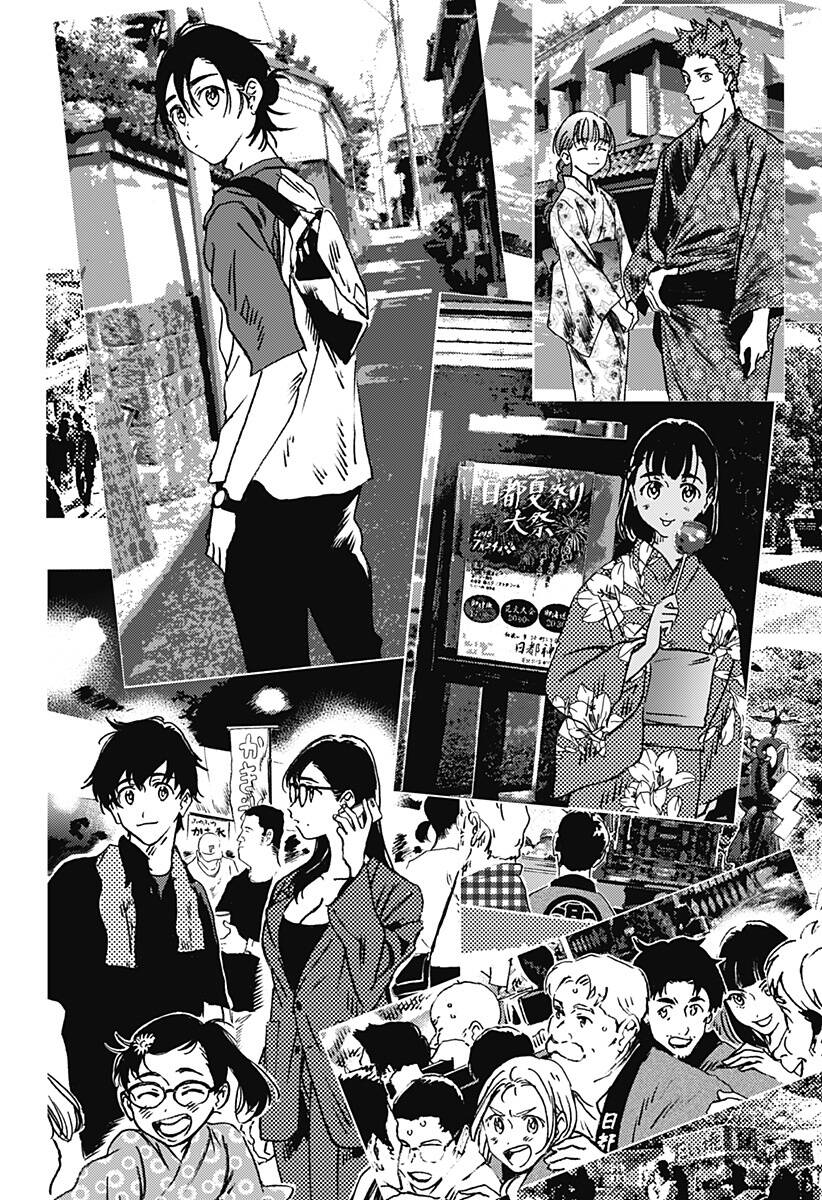 Summer Time Rendering Chapter 139 - 21