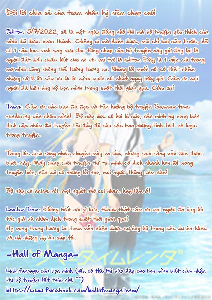 Summer Time Rendering Chapter 139 - 29