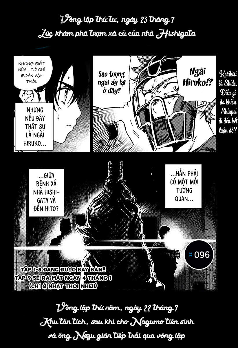 Summer Time Rendering Chapter 96 - 2