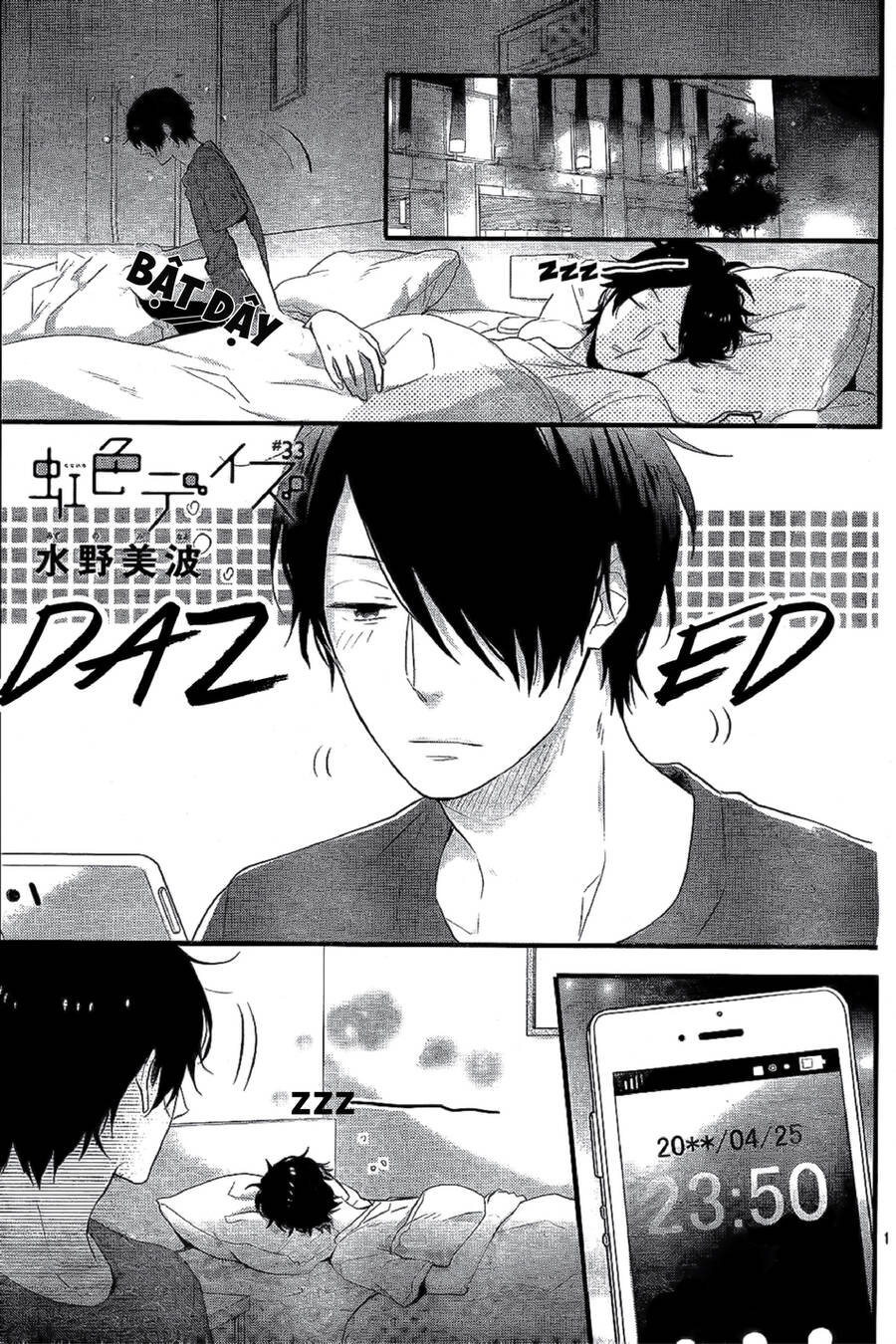 Ngày Cầu Vồng Chapter 33 - 2