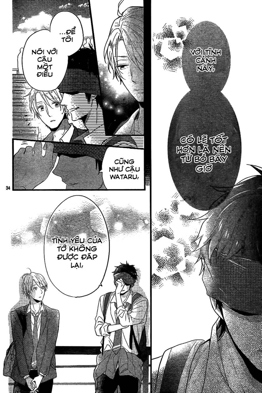 Ngày Cầu Vồng Chapter 33 - 34