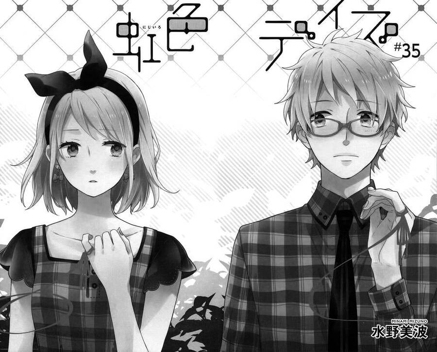 Ngày Cầu Vồng Chapter 35 - 4