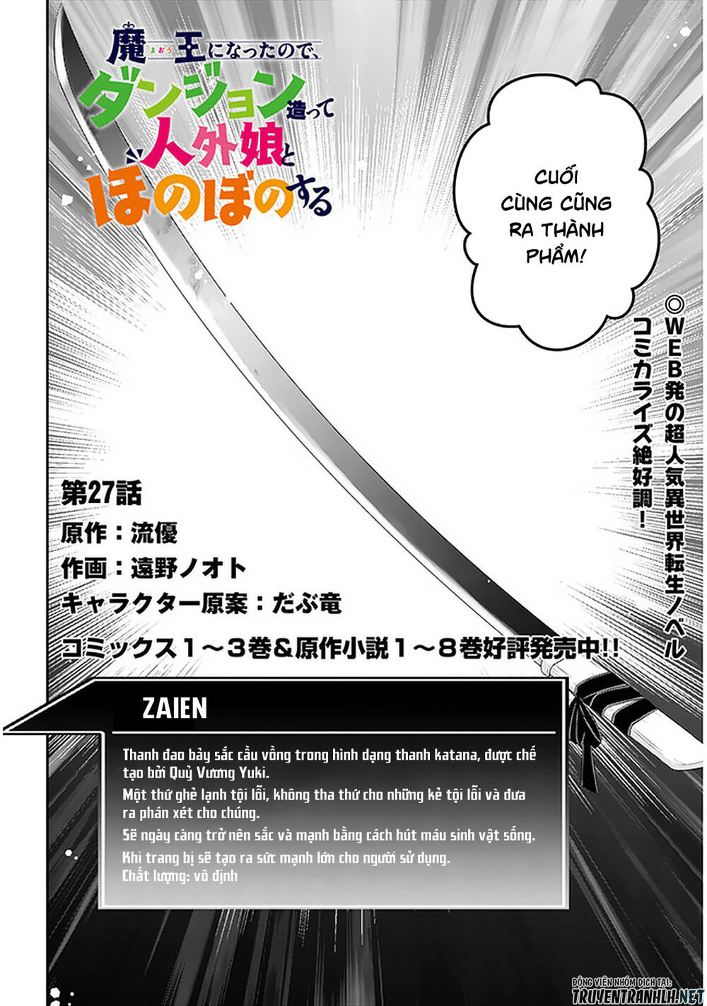 Maou Ni Natte Node, Dungeon Tsukutte Jingai Musume To Honobono Suru Chapter 27.1 - 4