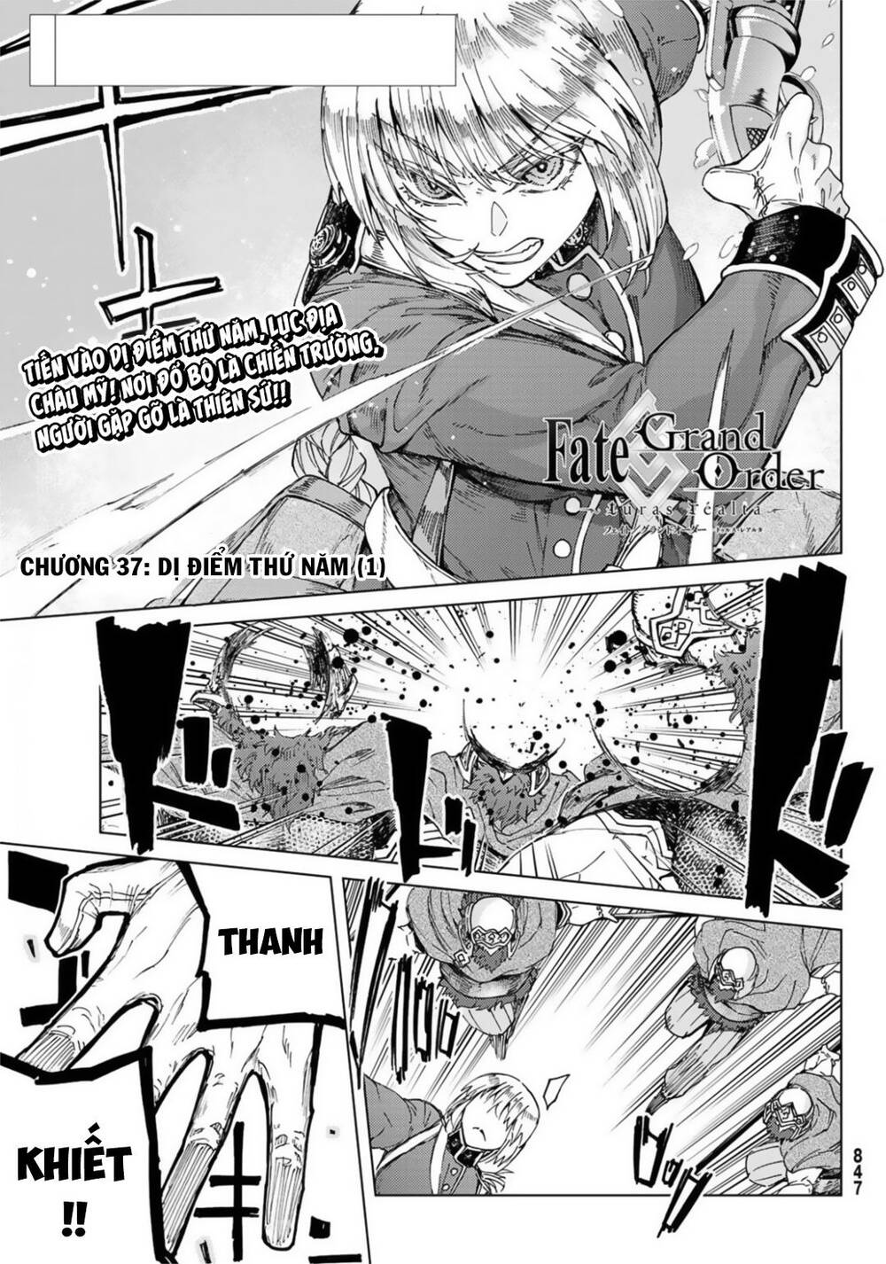 Fate/Grand Order - Turas Realta Chapter 37 - 3