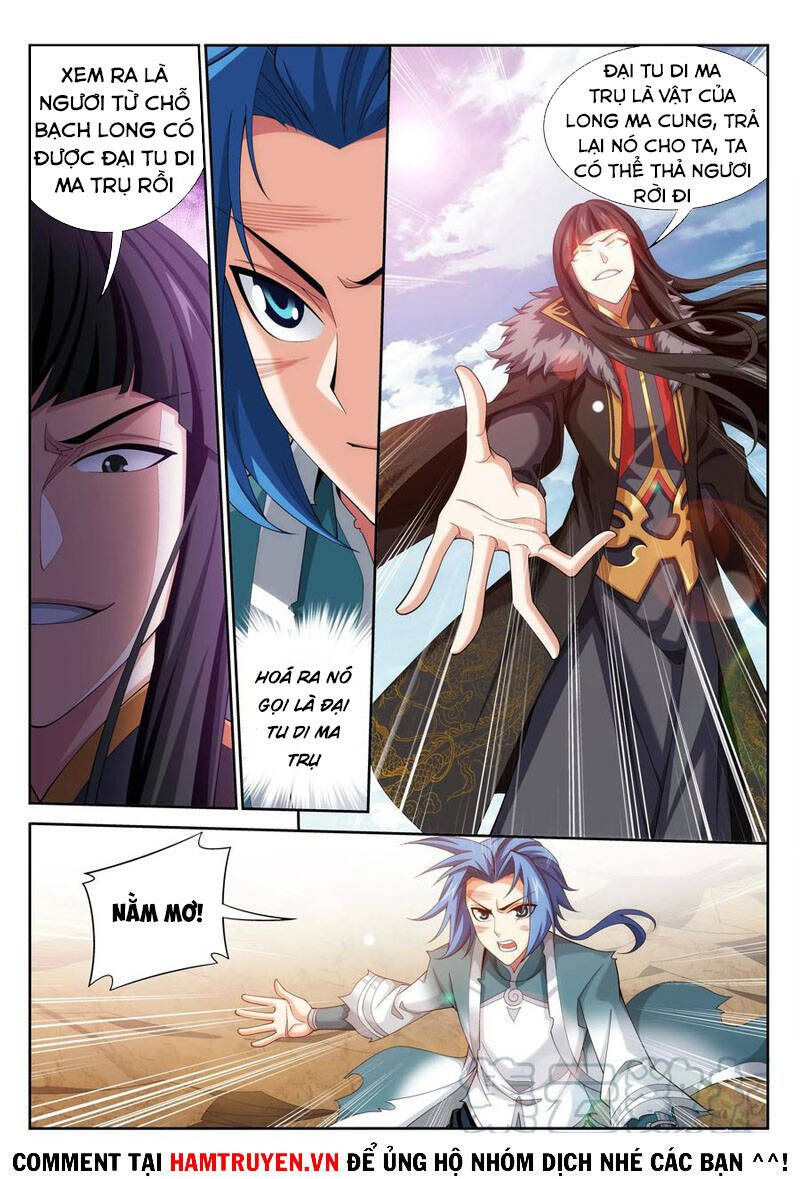 Đại Chúa Tể Chapter 235 - 2