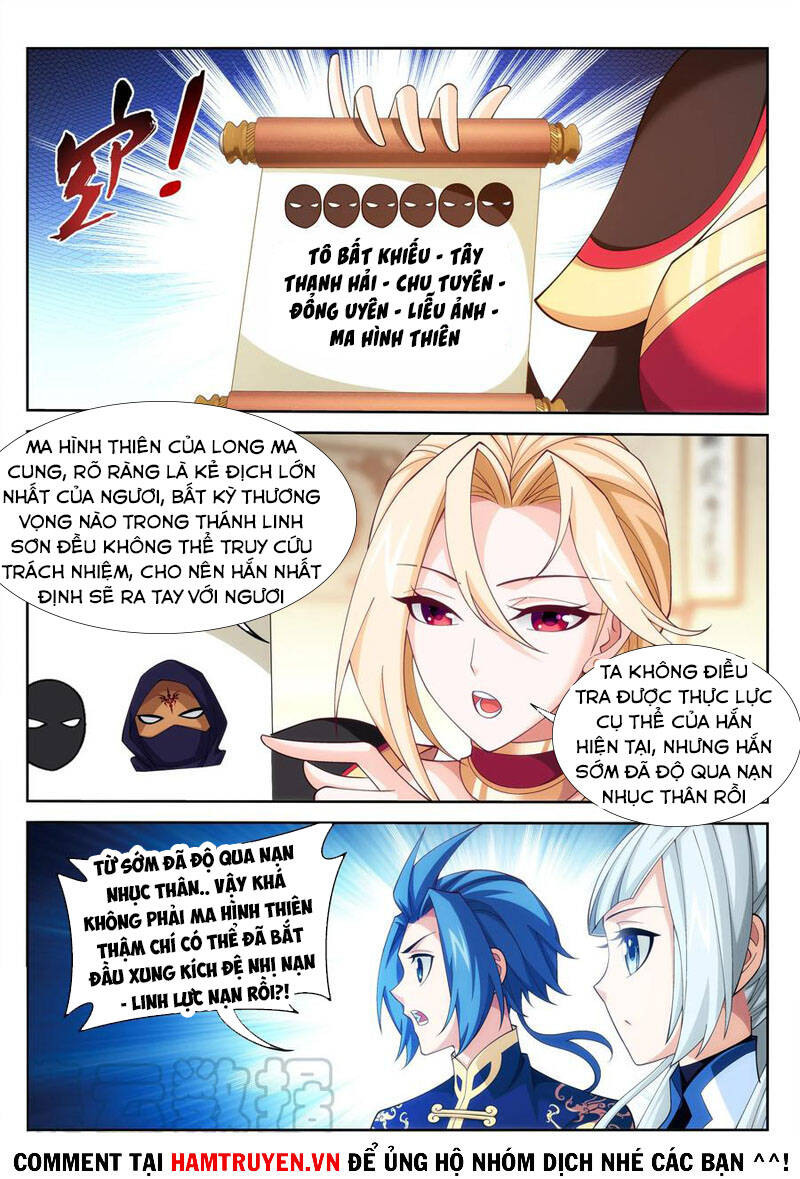 Đại Chúa Tể Chapter 256 - 7