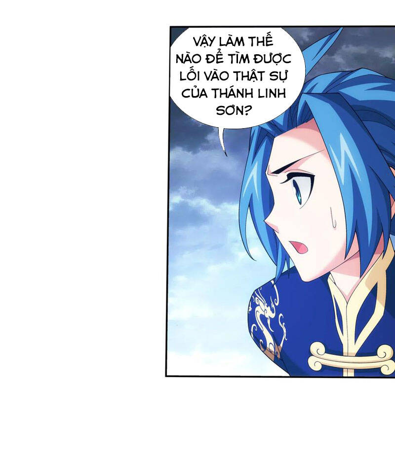 Đại Chúa Tể Chapter 257 - 12