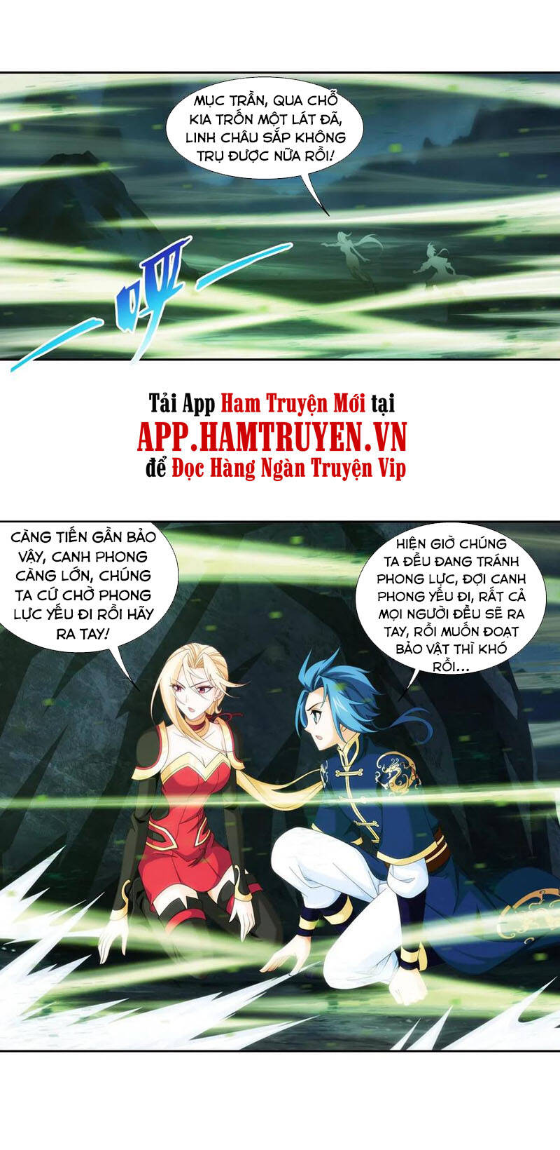 Đại Chúa Tể Chapter 259 - 3