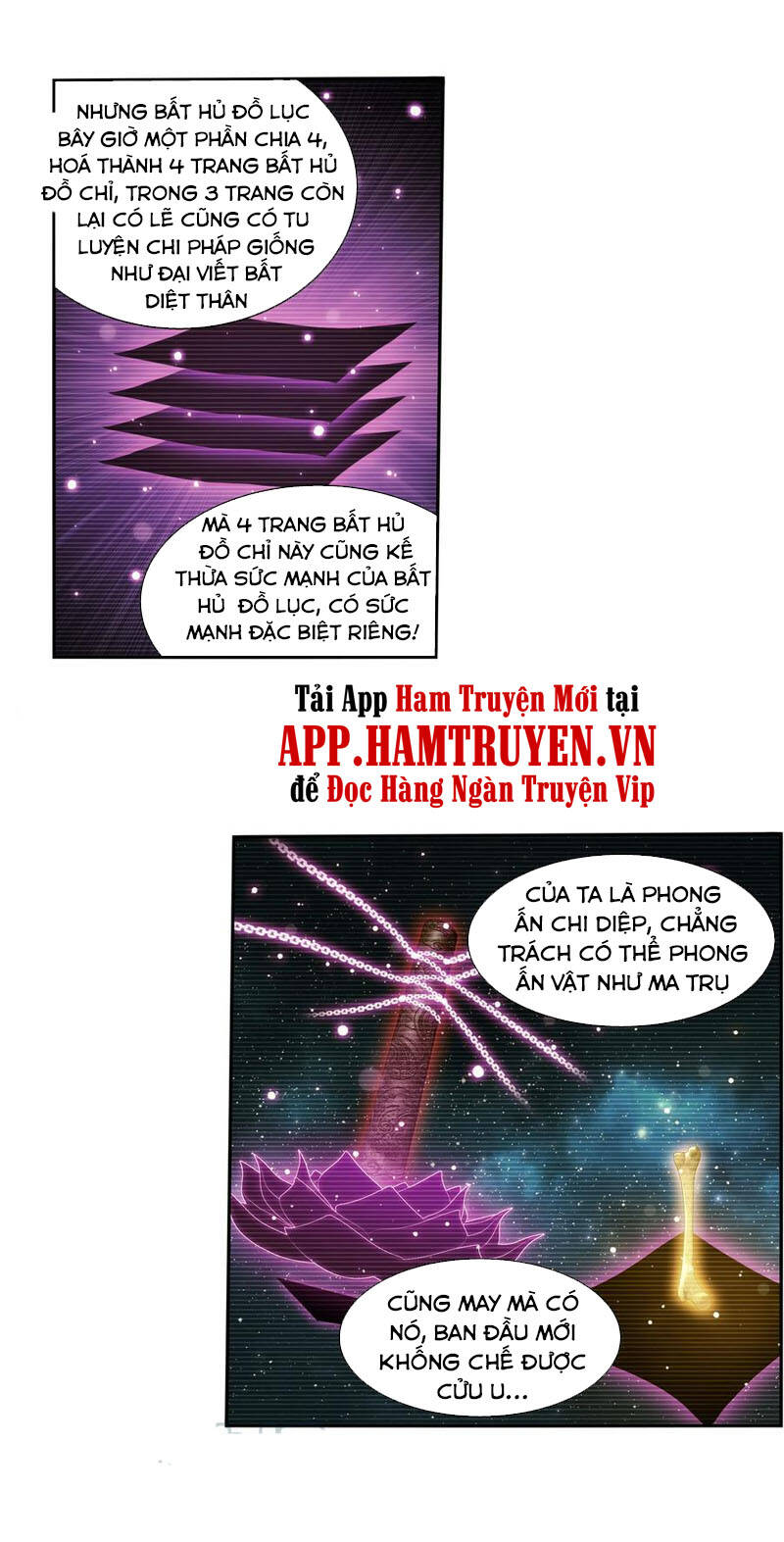 Đại Chúa Tể Chapter 265 - 2